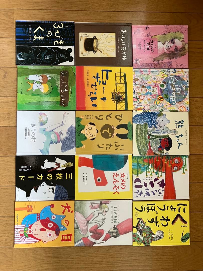 グリム童話「カエルの王さま」ほか　30冊