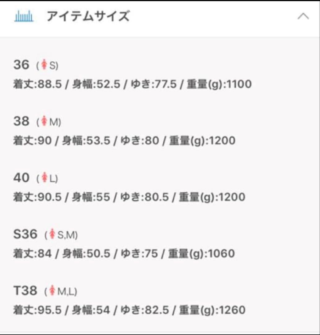 SLOBE IENA T38 ビッグラペルオーバーコート