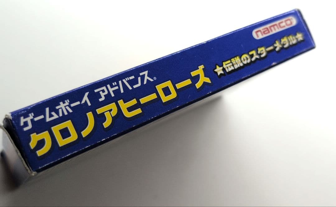 クロノアヒーローズ　伝説のスターメダル
