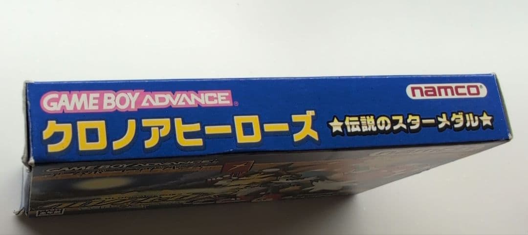 クロノアヒーローズ　伝説のスターメダル