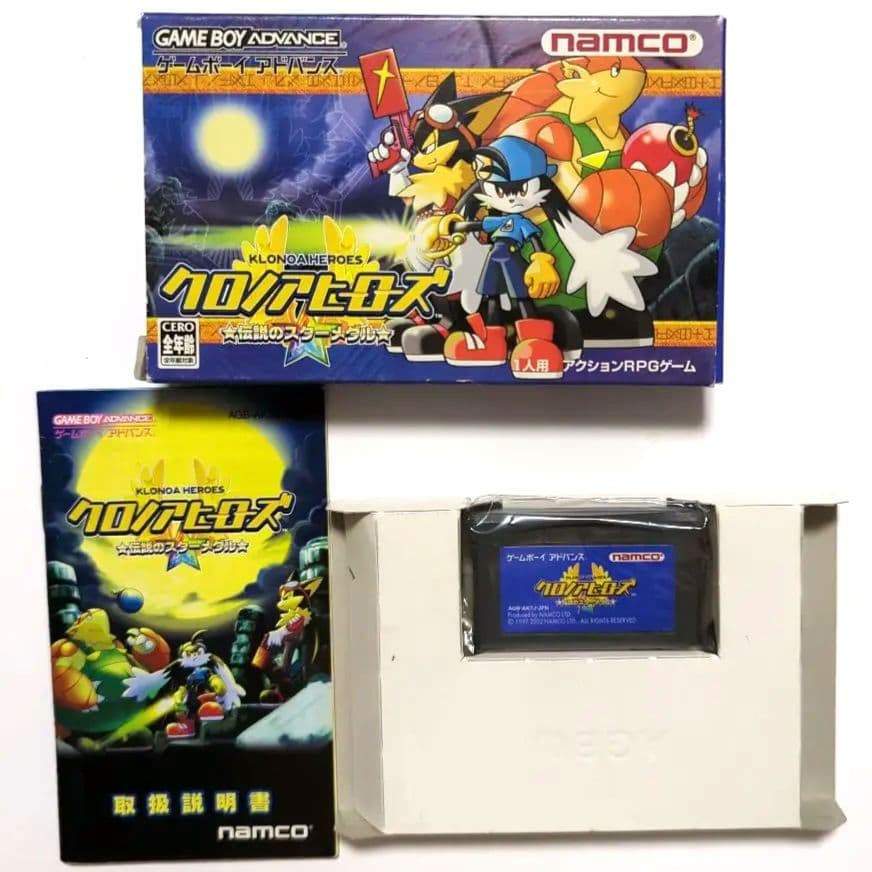 クロノアヒーローズ　伝説のスターメダル