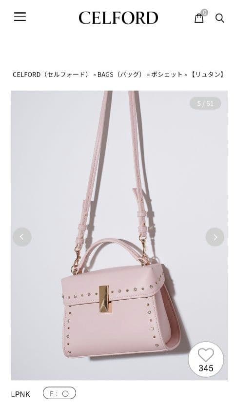 セルフォード　リュタンビジュースタッズポシェット　ピンク