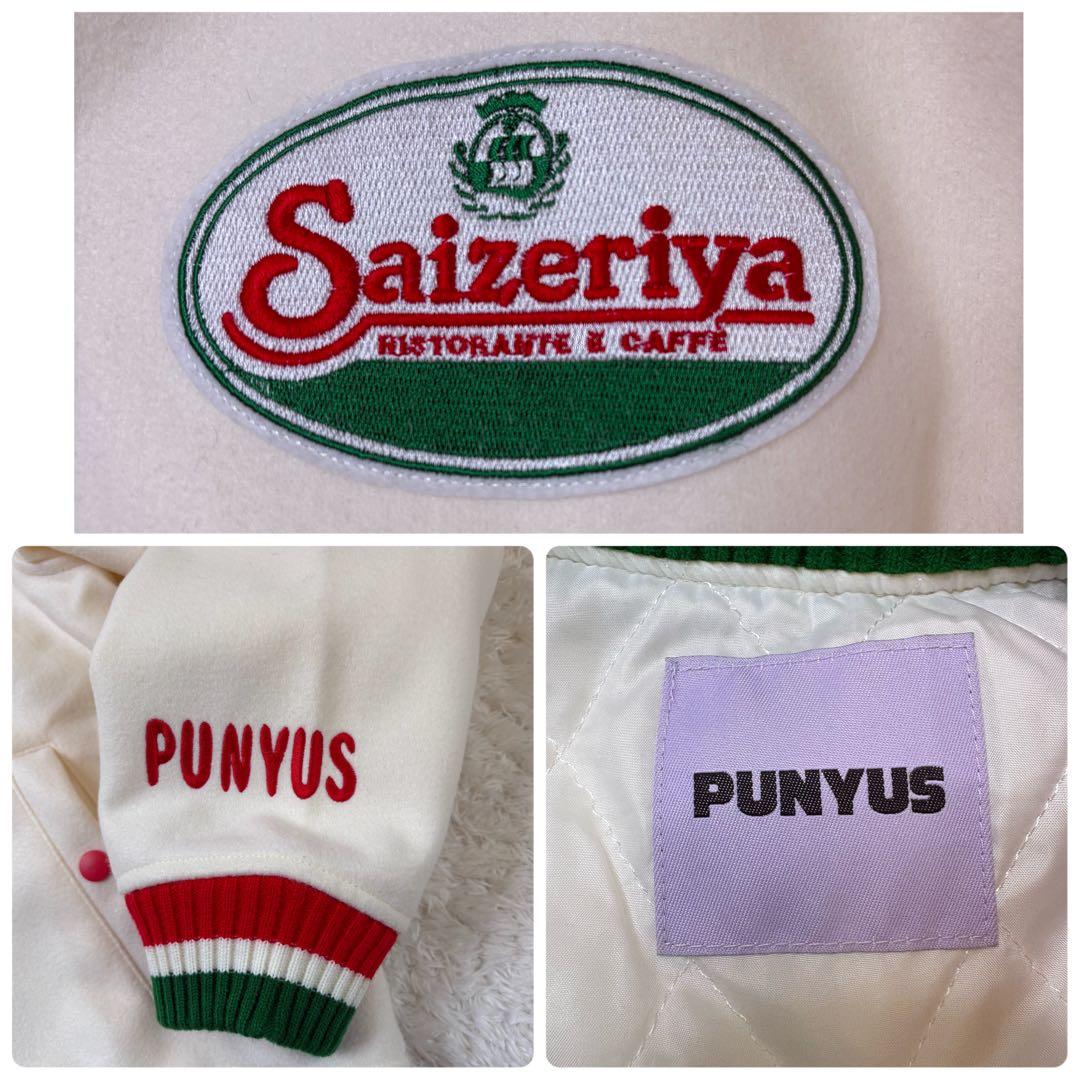 【即完売品 タグ付】PUNYUS サイゼリヤ ブルゾン 白 渡辺直美 3 4L