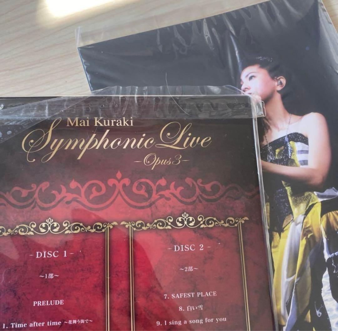 倉木麻衣 Symphonic Live 2セット
