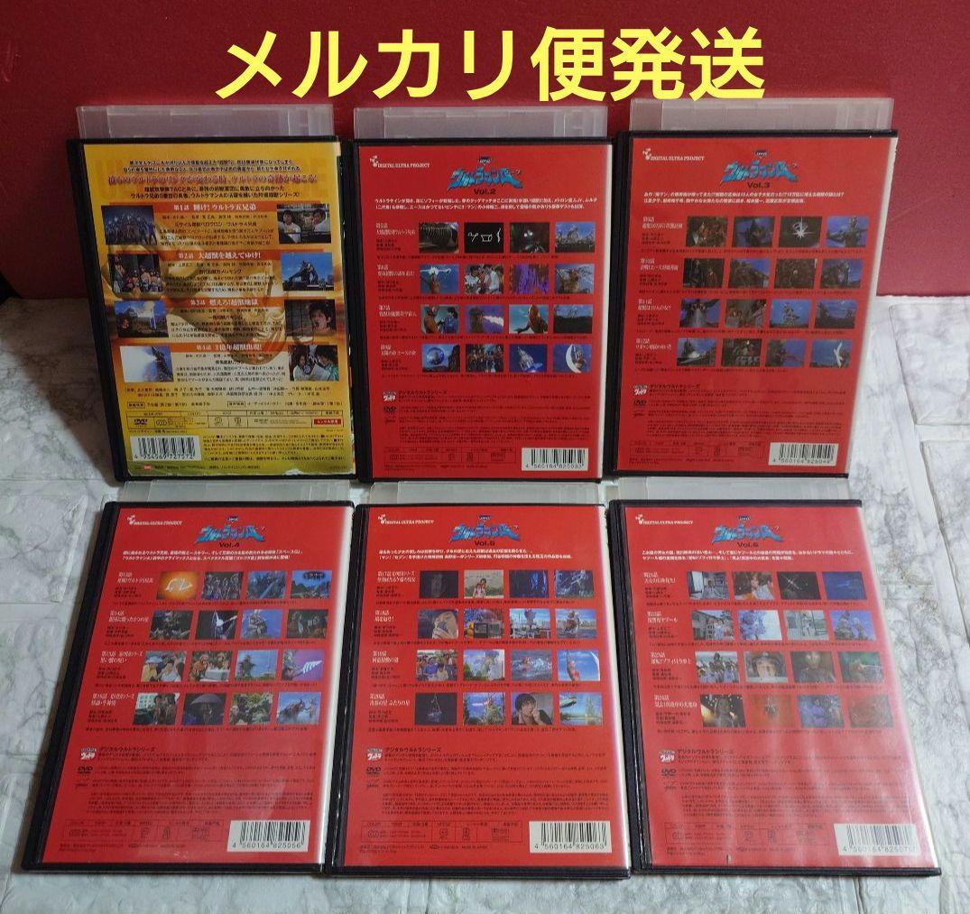 ウルトラマンエース 全１３巻+エースのすべて！DVD〈レンタル落ち商品〉