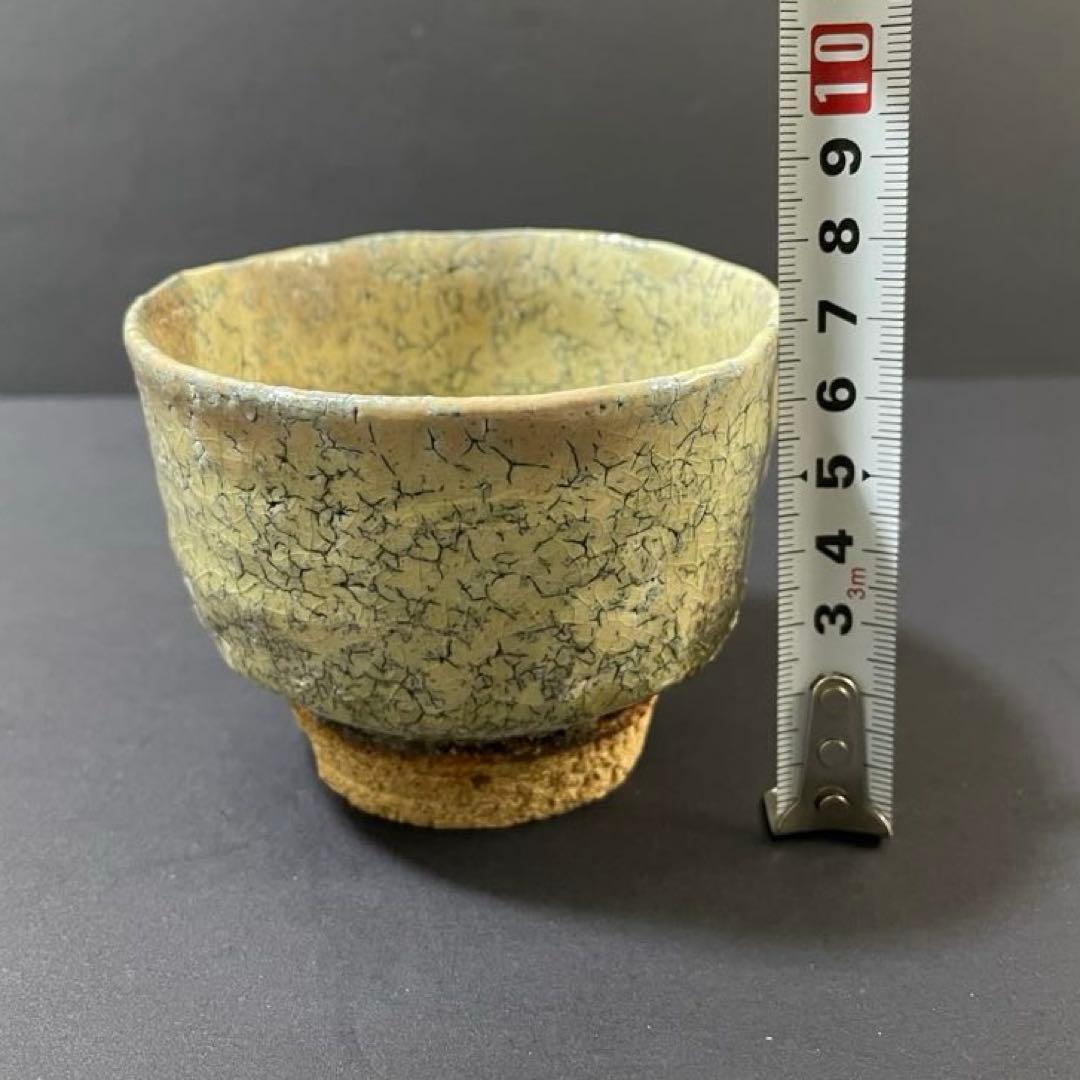 鬼萩焼 黒田岳 作 萩焼 南地工房 湯呑 共箱 未使用 美品