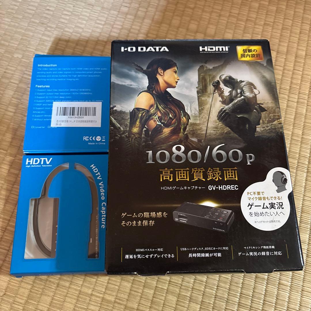 Nintendo Switch +ソフト18個(+特典付き)