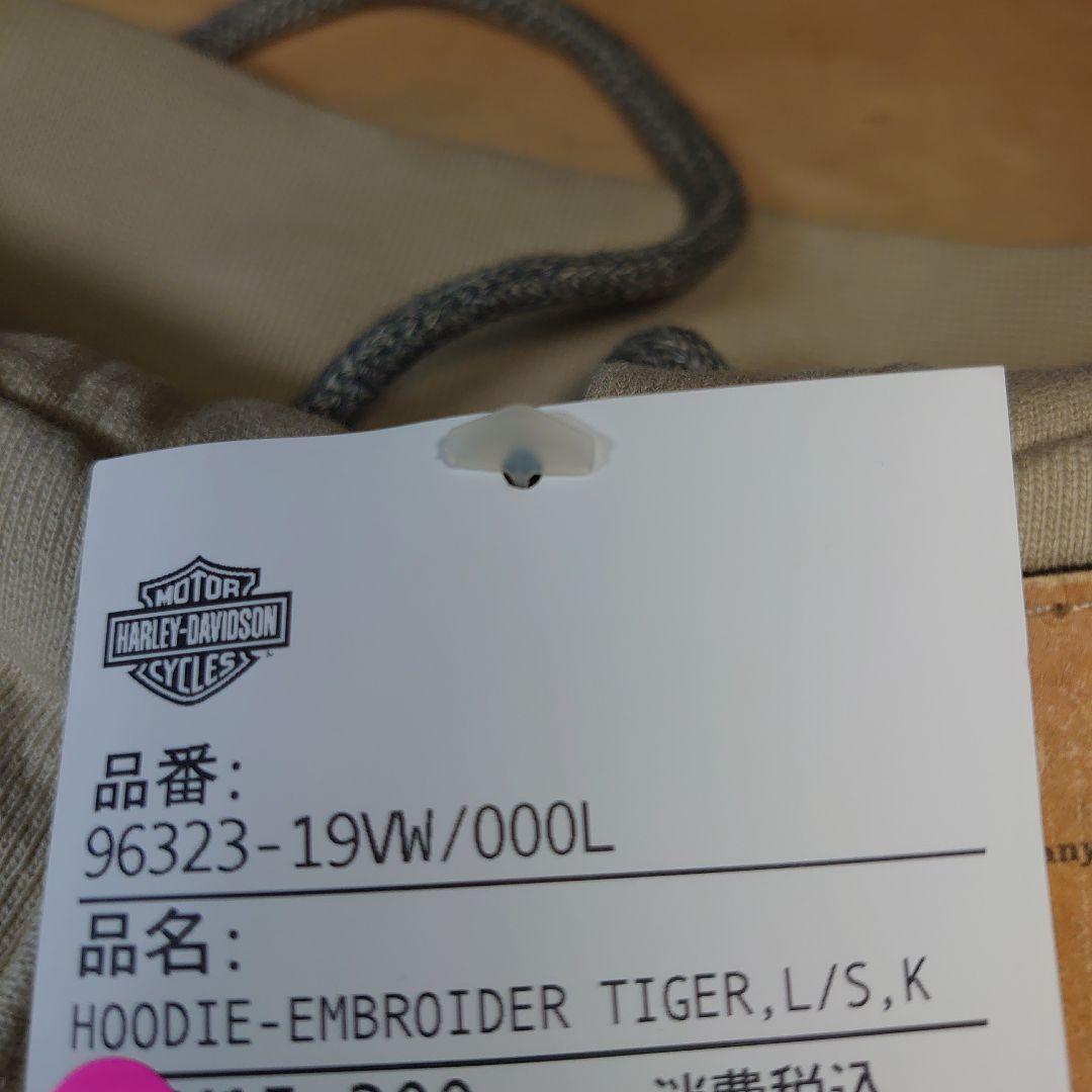 HARLEY DAVIDSON（ハーレーダビッドソン）パーカー　Ｌ　ベージュ