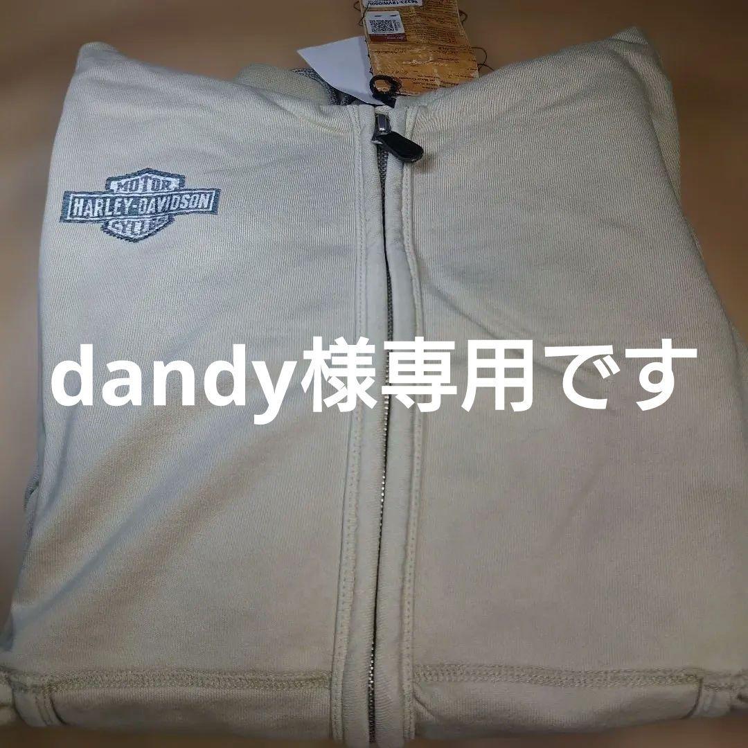 HARLEY DAVIDSON（ハーレーダビッドソン）パーカー　Ｌ　ベージュ