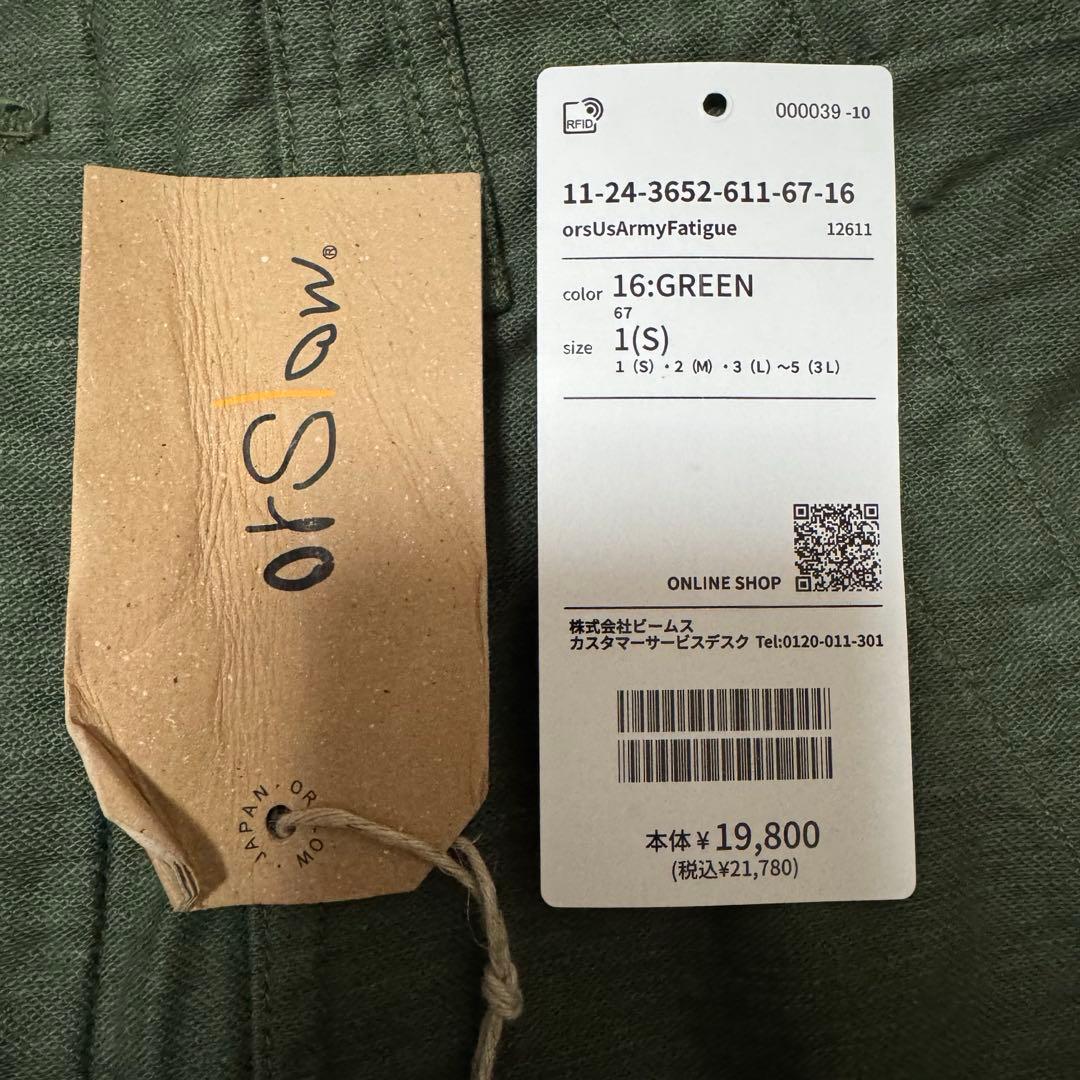 orSlow US ARMY FATIGUE PANTS サイズ1（S）未使用品