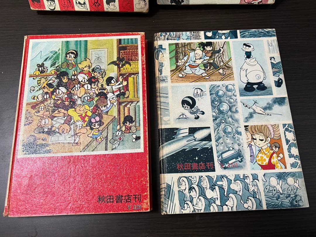 マンガ家入門 続マンガ家入門 初版2冊セット石森章太郎