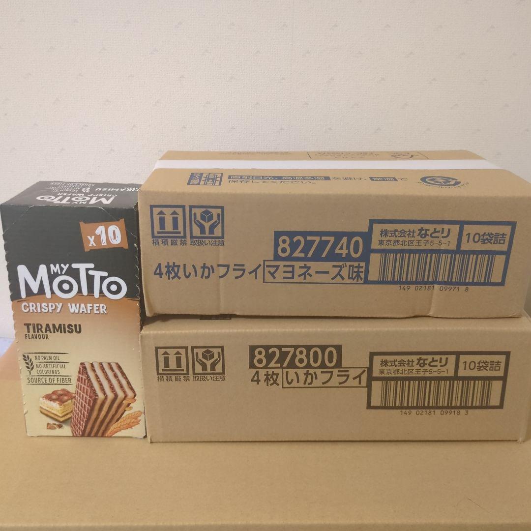 アミューズメント景品　22点セット