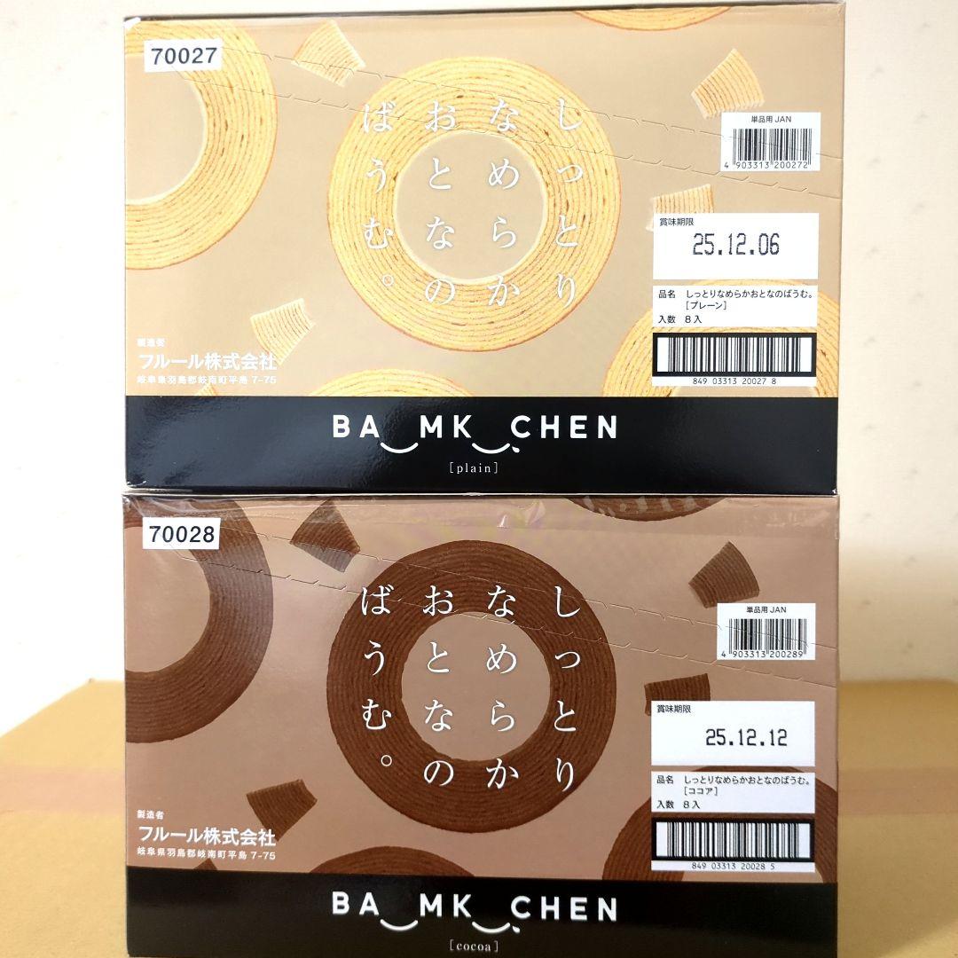 アミューズメント景品　22点セット