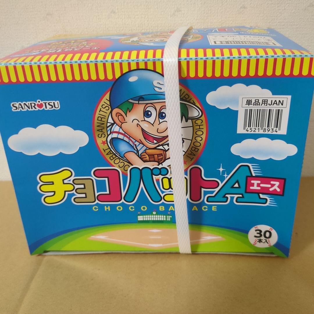 アミューズメント景品　22点セット