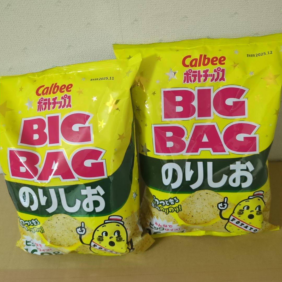 アミューズメント景品　22点セット