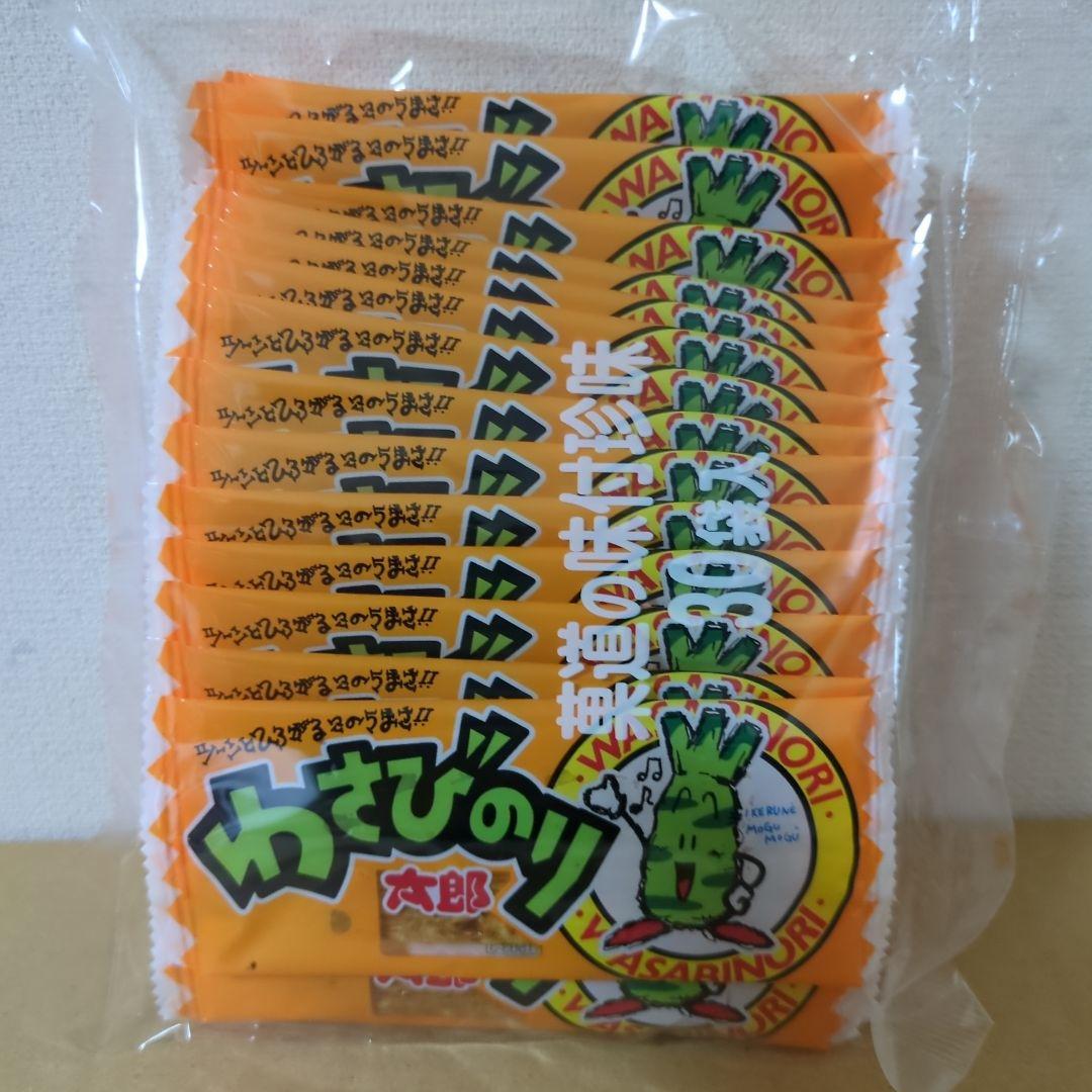 アミューズメント景品　22点セット