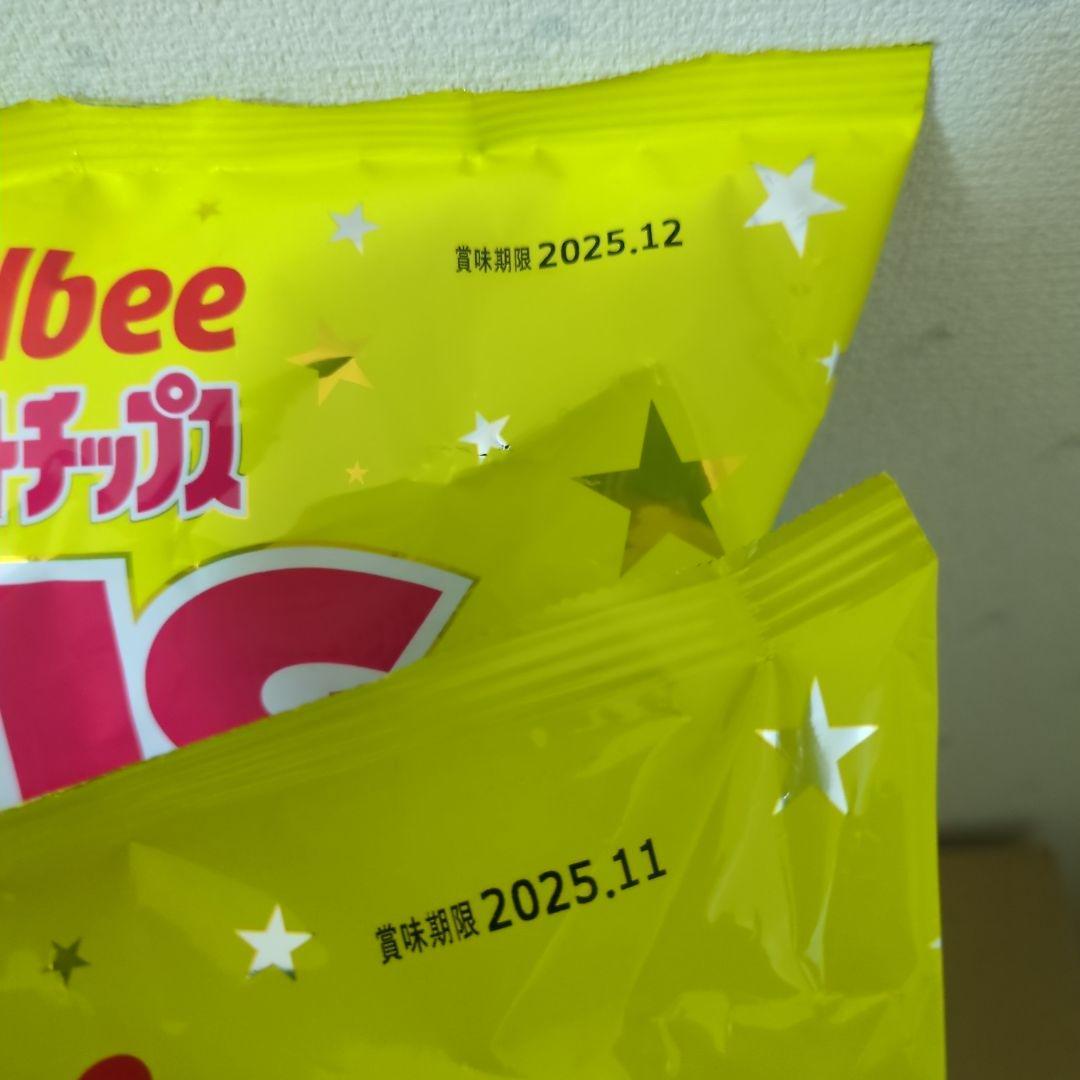 アミューズメント景品　22点セット