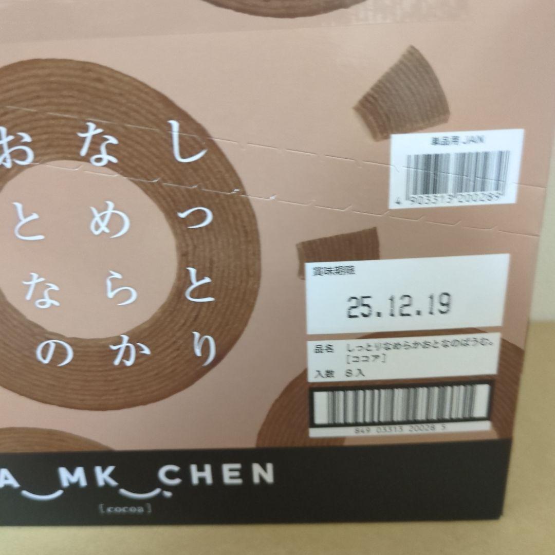 アミューズメント景品　22点セット