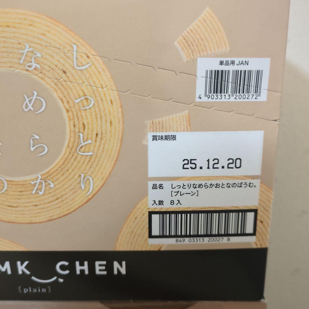 アミューズメント景品　22点セット