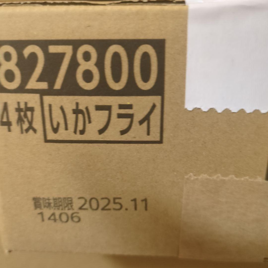 アミューズメント景品　22点セット