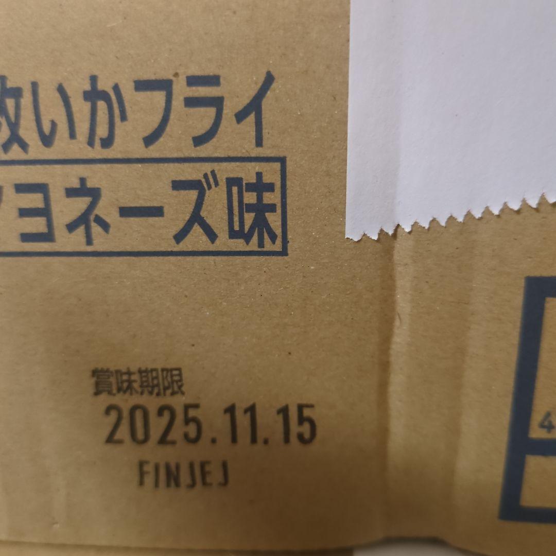アミューズメント景品　22点セット