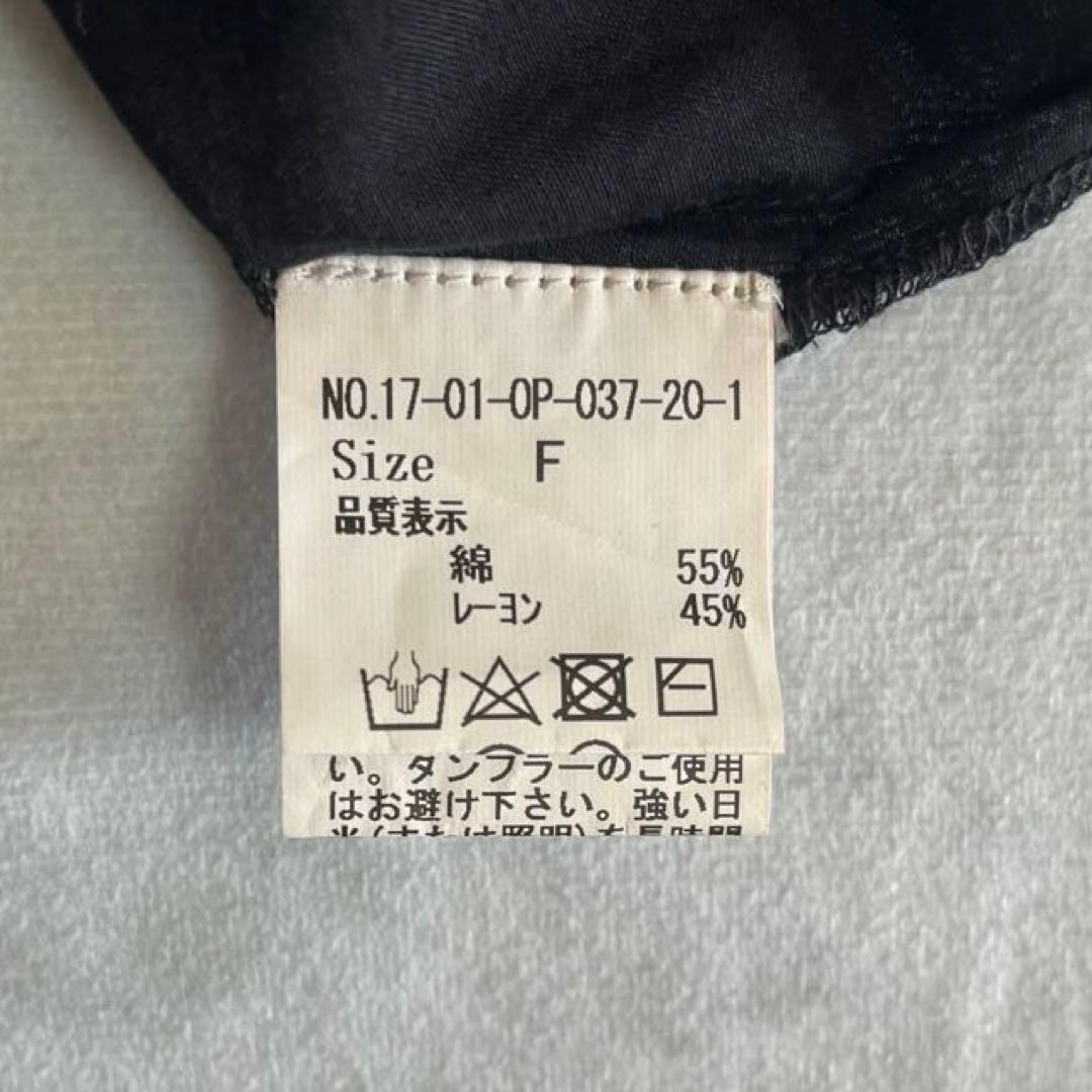 極美品❤️ yuni ユニ 刺繍 カシュクール フレア マキシワンピース 黒