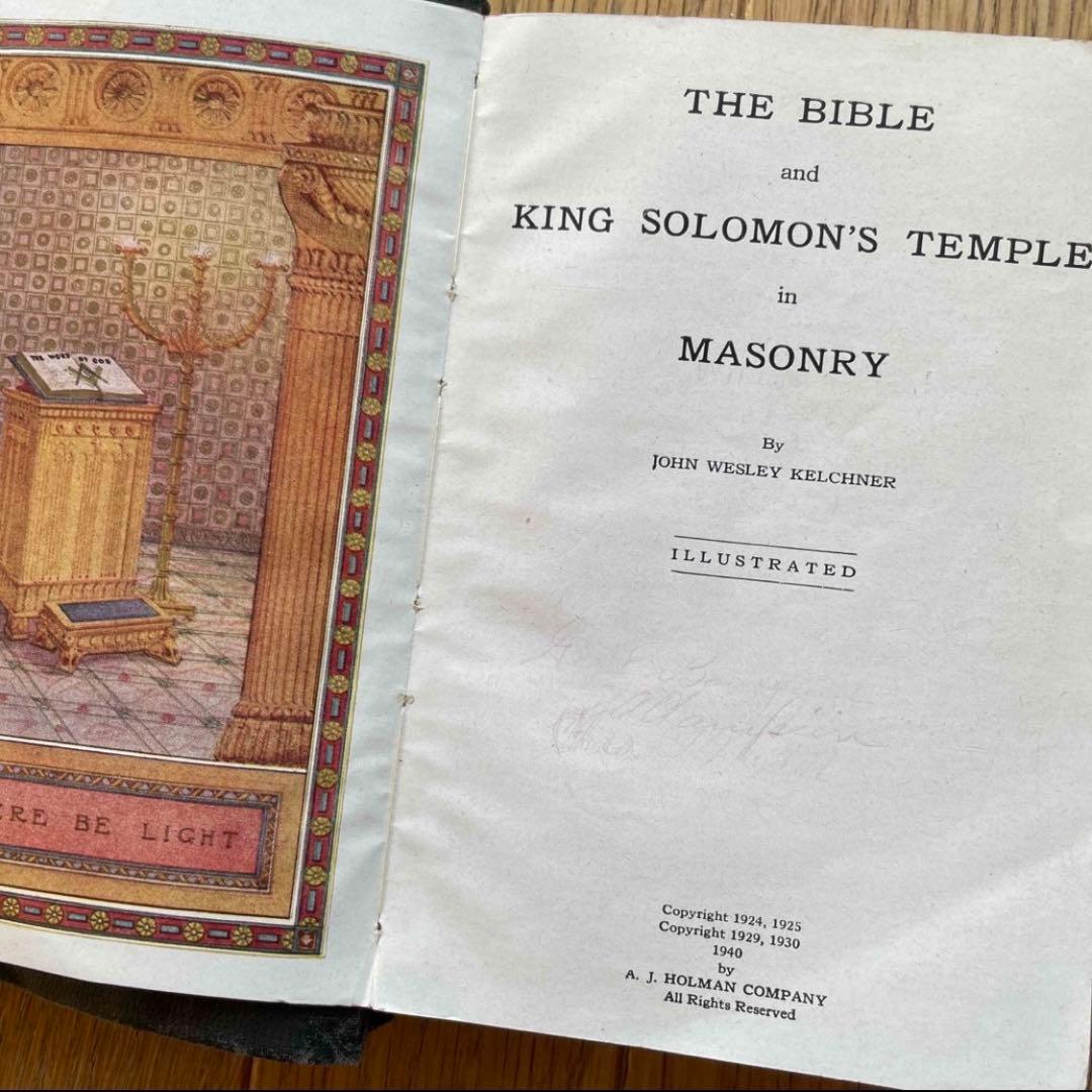 フリーメイソン　1940年　聖書