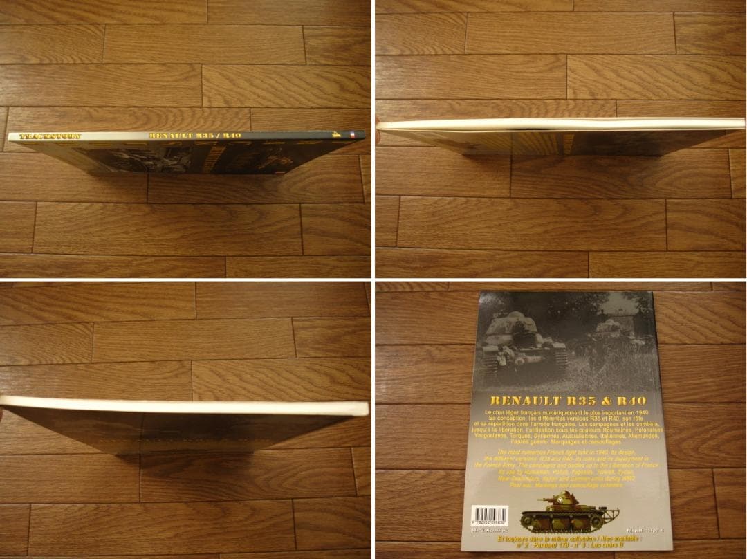 Trackstory 4 ： Renault R35/R40