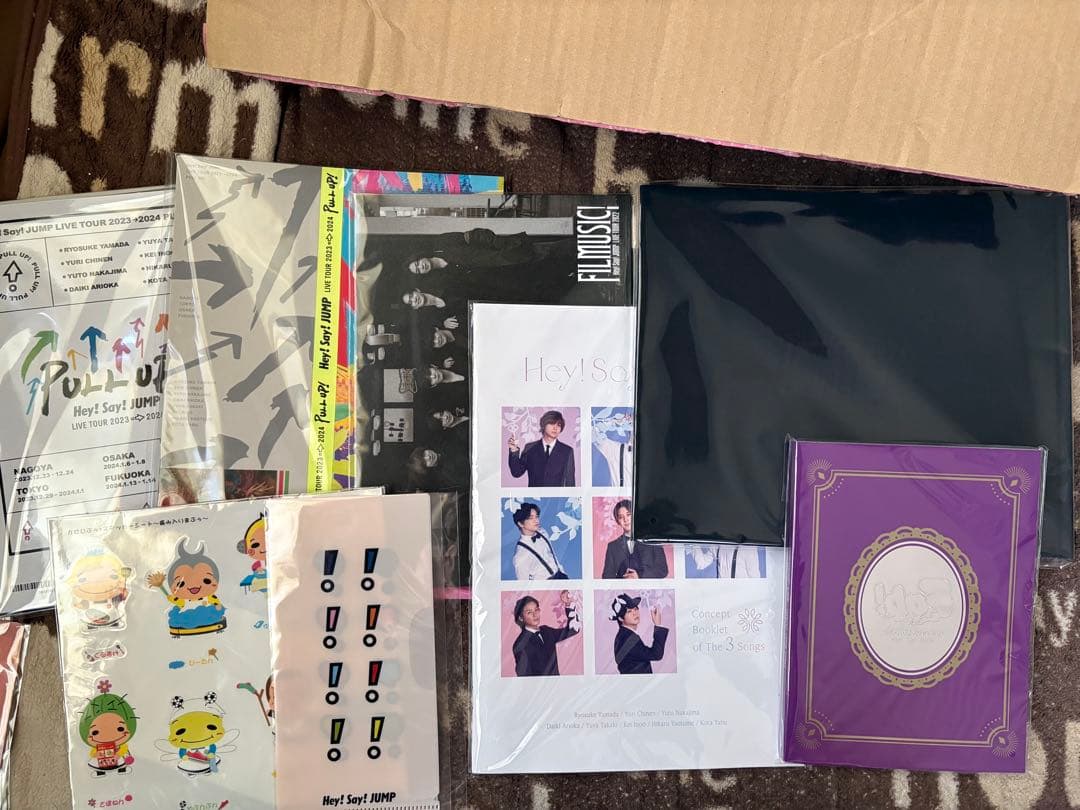 Hey! Say! JUMP まとめ売り