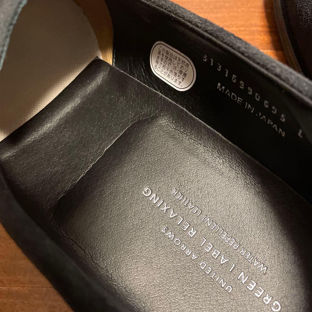UNITED ARROWS 黒 撥水加工スエードローファー 8½