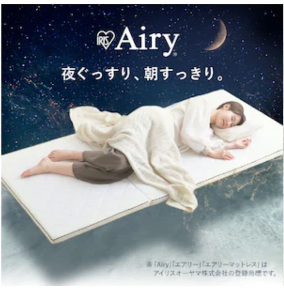 本日21時まで限定価格　エアリーマットレス MAR-S シングル
