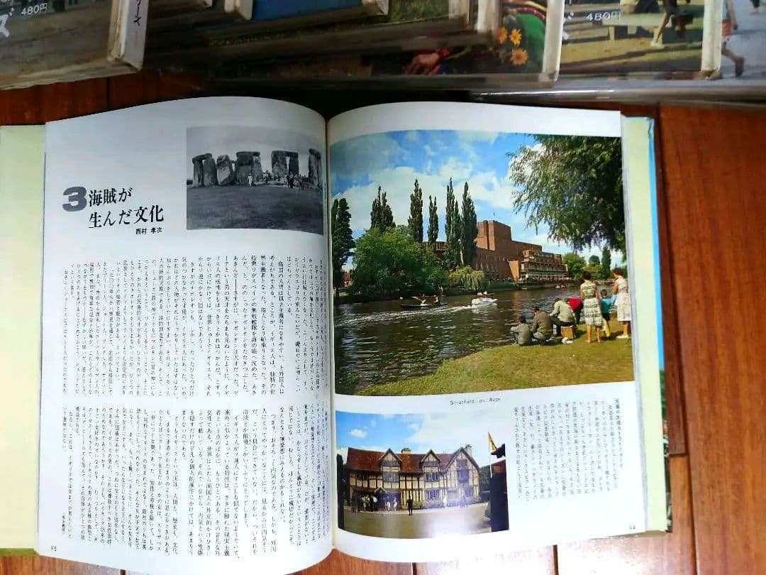 1964年刊行　世界文化シリーズ　11冊