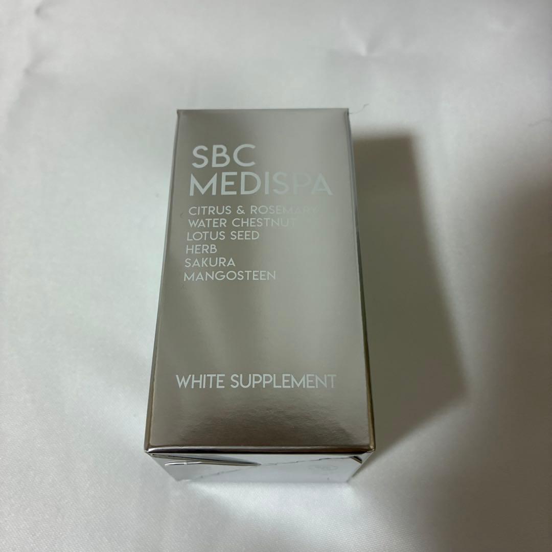 湘南美容　飲む日焼け止め　ホワイトサプリメント　紫外線対策　　日焼け止めサプリ