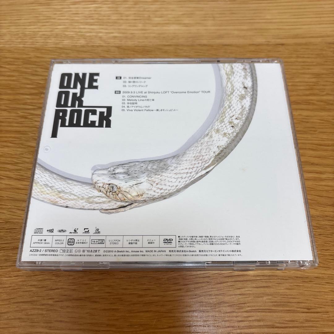 ONE OK ROCK CD2枚セット