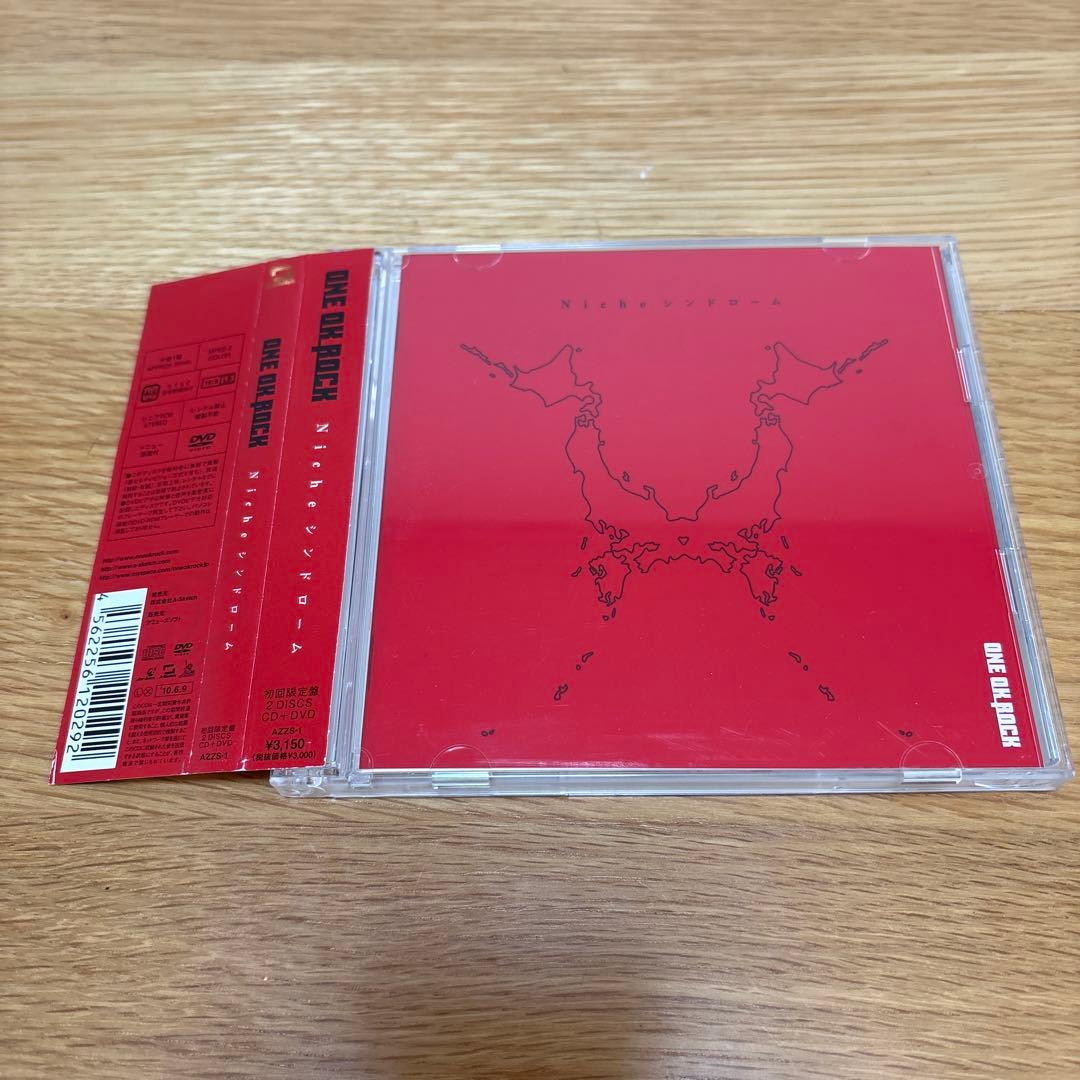 ONE OK ROCK CD2枚セット