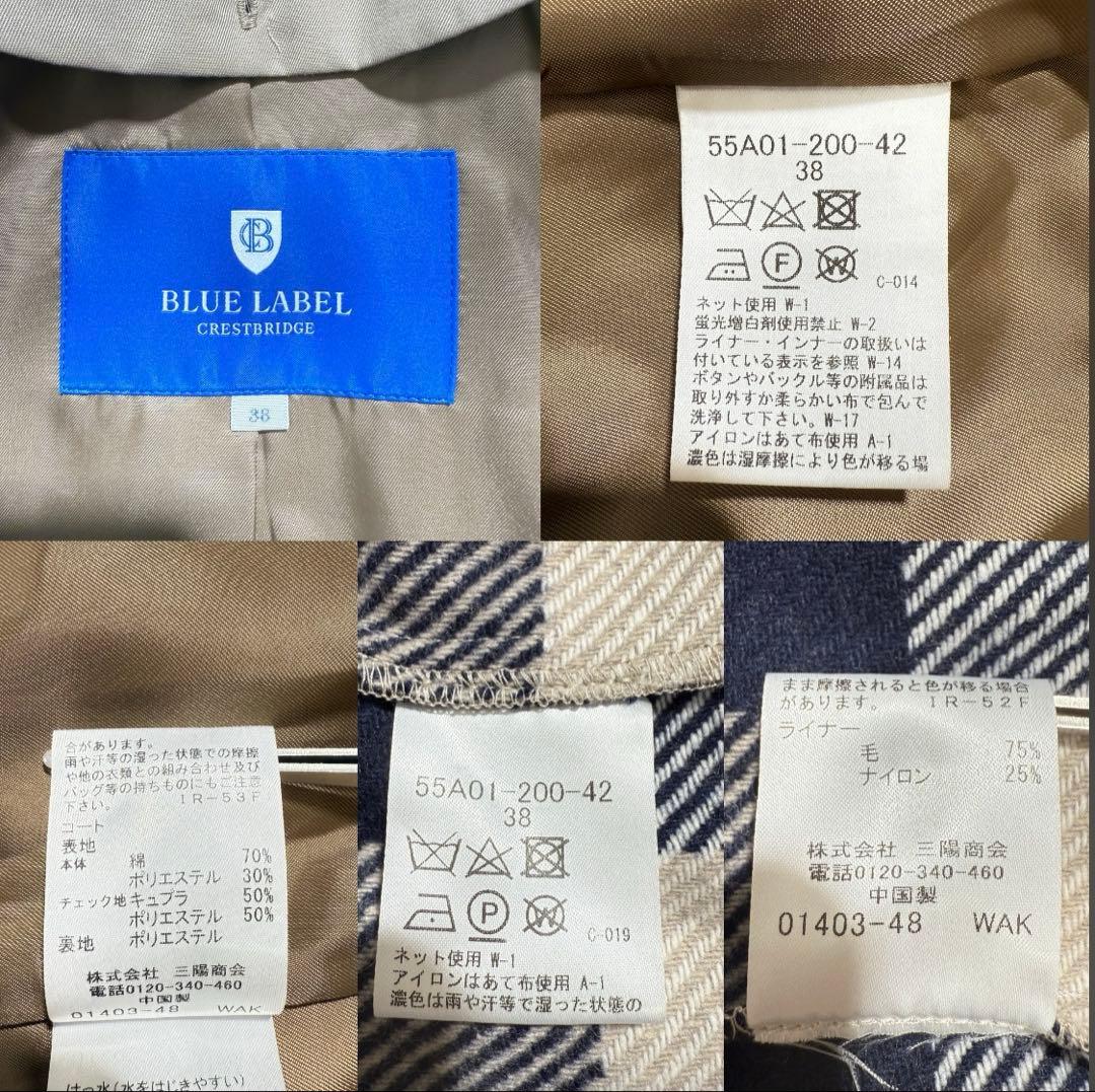 美品　ブルーレーベルクレストブリッジ たトレンチコート　ライナー付き 38