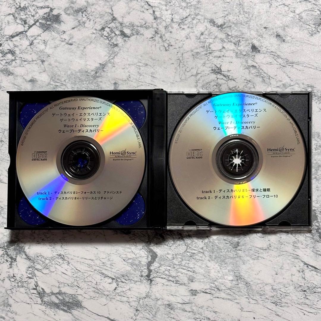 ゲートウェイ・エクスペリエンス　ウェーブⅠ ディスカバリー CD 3枚組