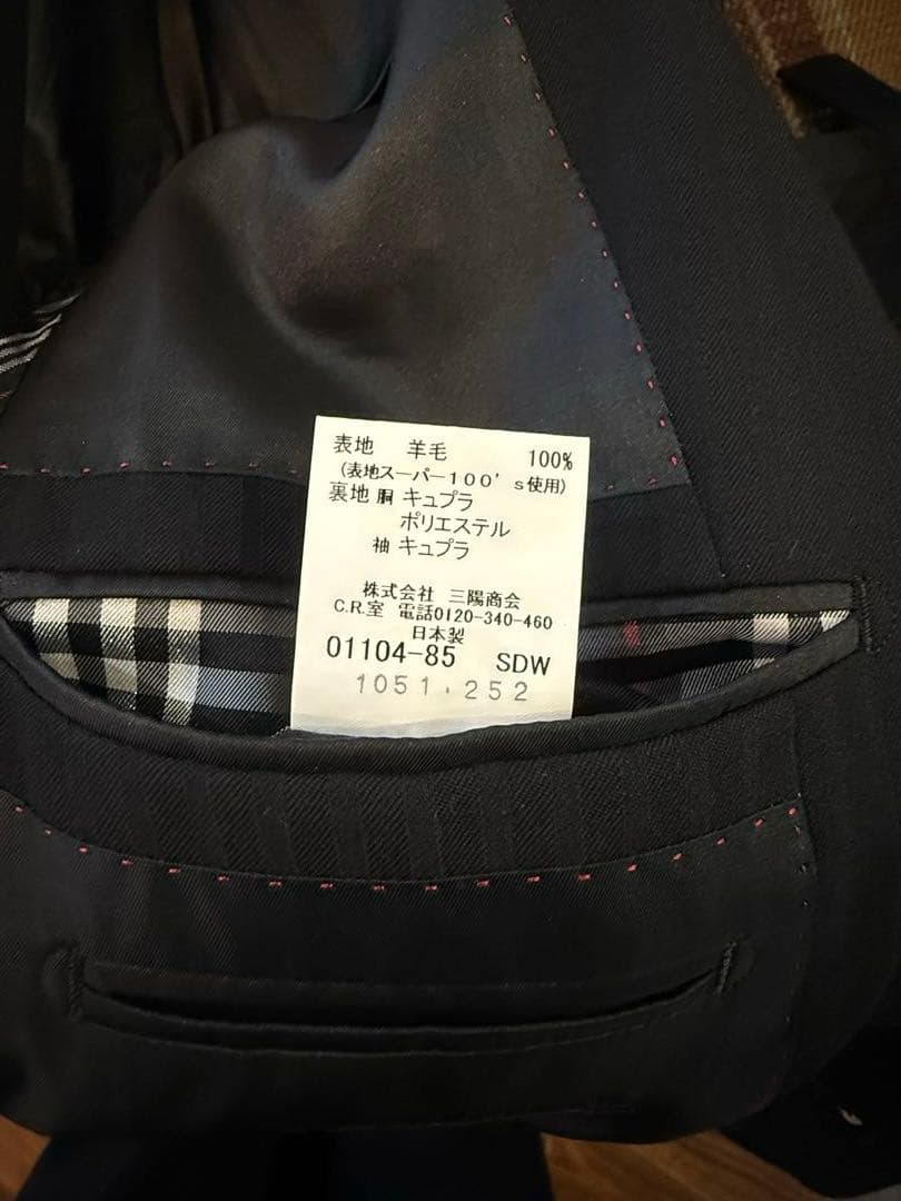 BURBERRY スーツ羊毛100 （ラムウール）セットアップ