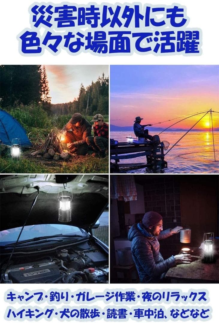 ❤圧倒的な高コスパ6台セット❣アウトドアから災害・停電時の備えに♪❤ランタン