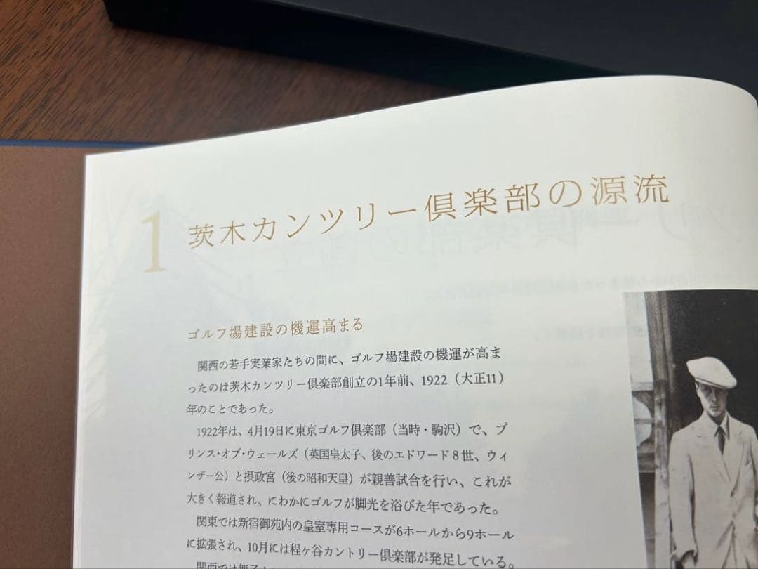 【超希少・2冊セット】茨木カンツリー倶楽部 創立100周年記念誌＆写真集
