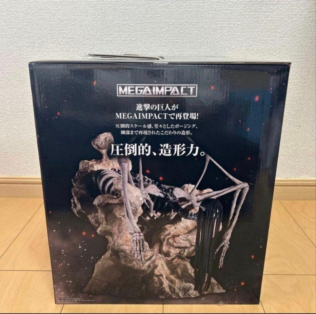 一番くじ 進撃の巨人　ラストワン賞 終尾の巨人フィギュア