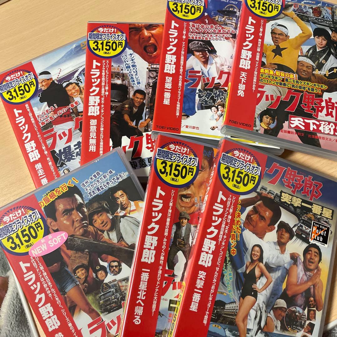 トラック野郎DVDセット