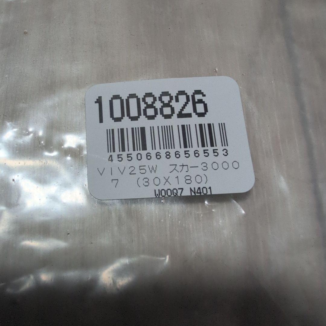 新品 未使用 Vivienne Westwood オーブ マフラー 黒