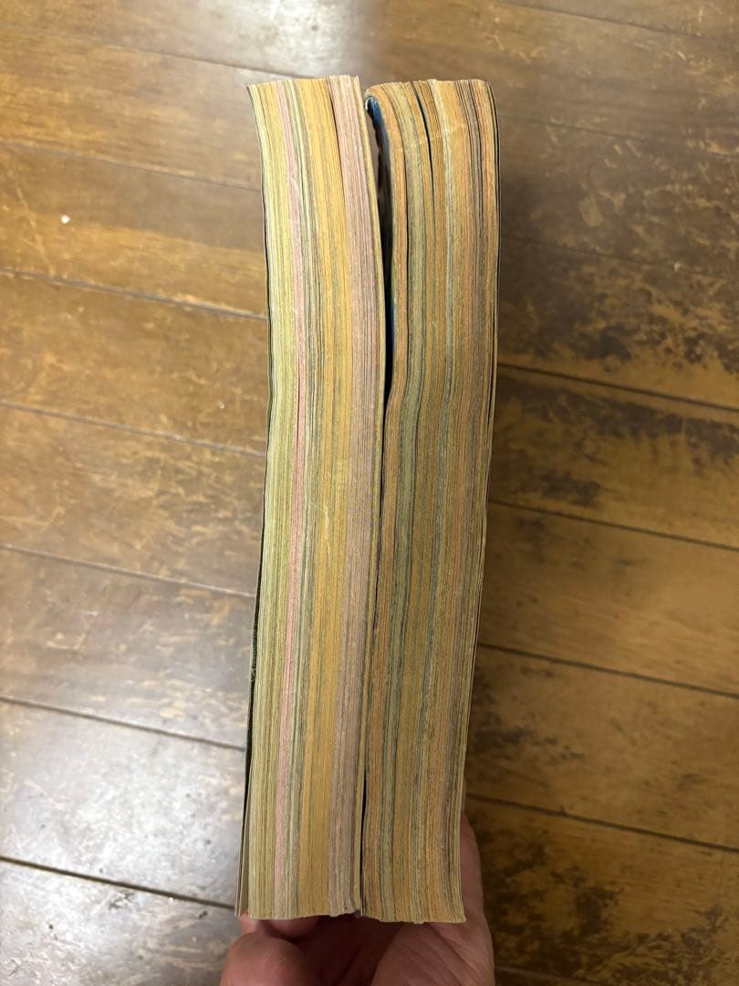 週間少年ジャンプ ドラゴンボール第1話掲載 最終話掲載 セット