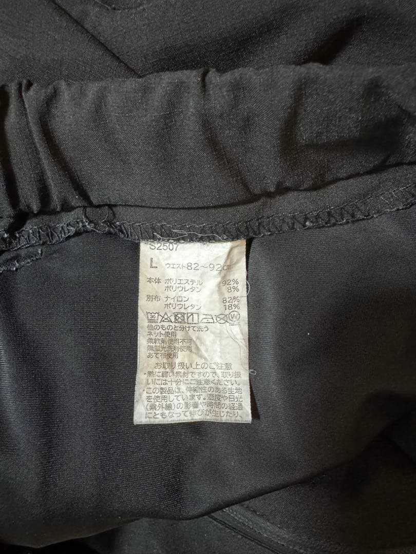 STUD'S 冷感レギンスパンツ　作業着