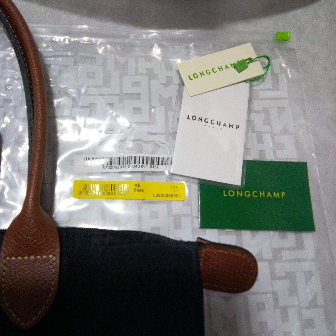 わんわんロンシャン ル プリアージュ ブラック 黒 トート ショルダー