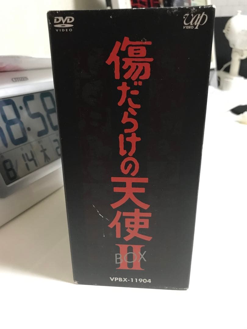 傷だらけの天使 II BOX