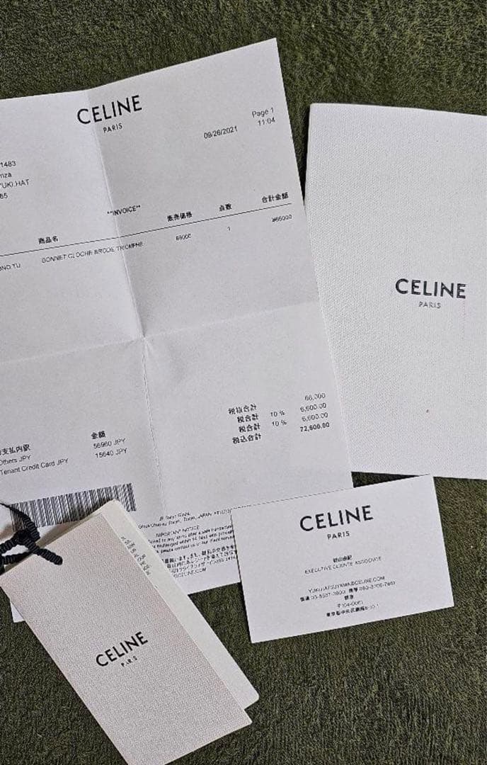 CELINEニットバケットハット バケハ ニット帽