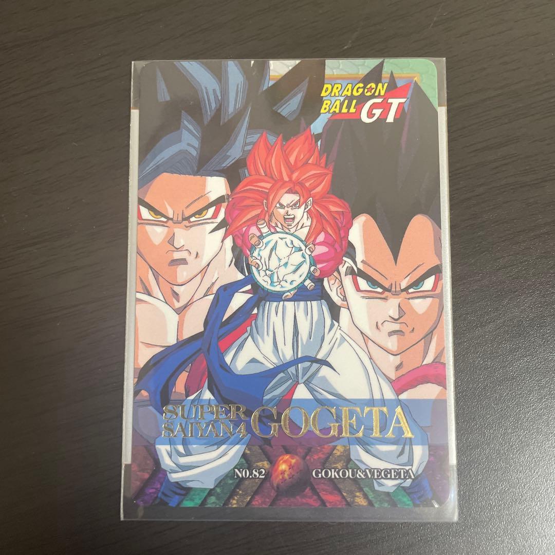 【最終値下げ】ドラゴンボールGT カード　スーパーフュージョンゴジータ