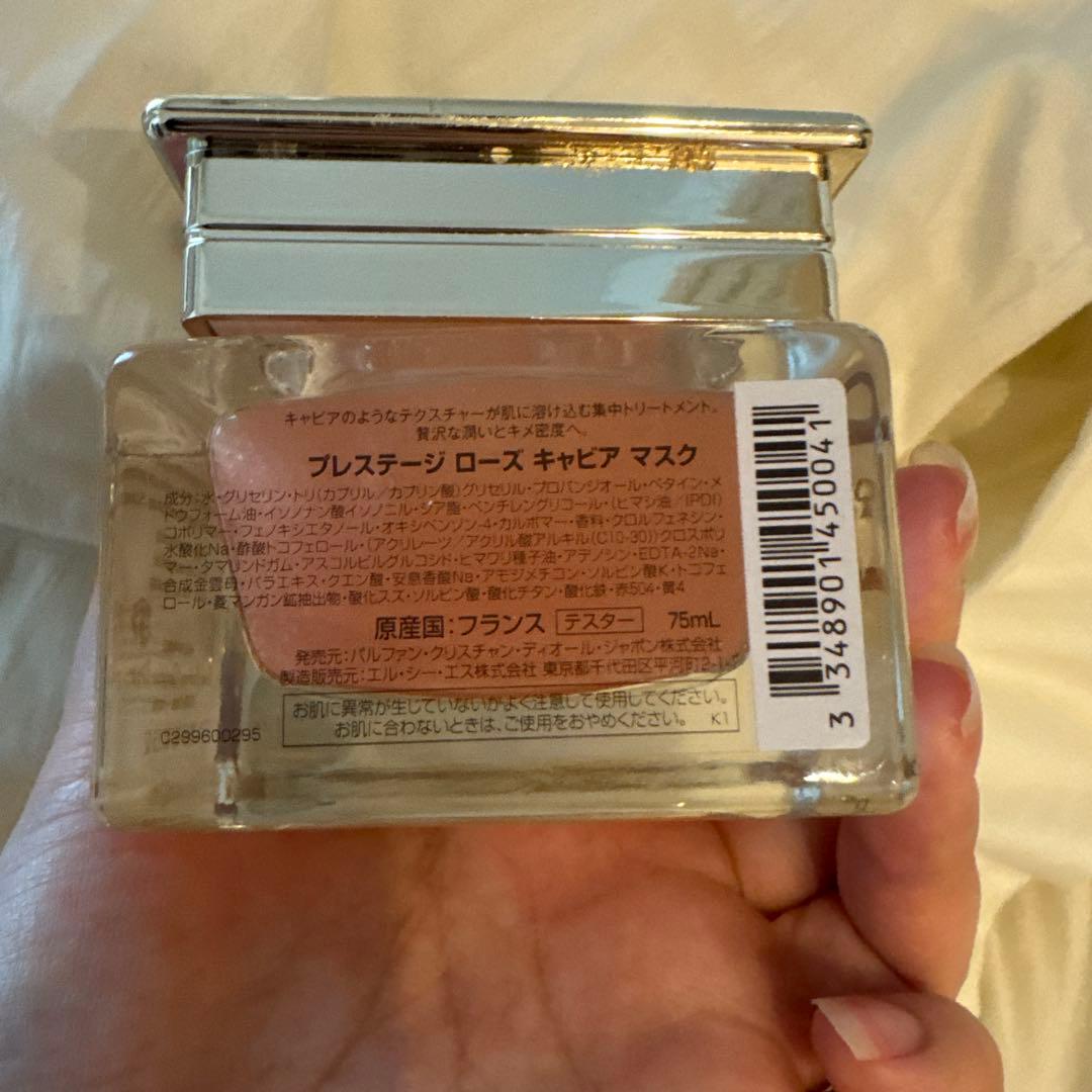 プレステージローズキャビアマスク